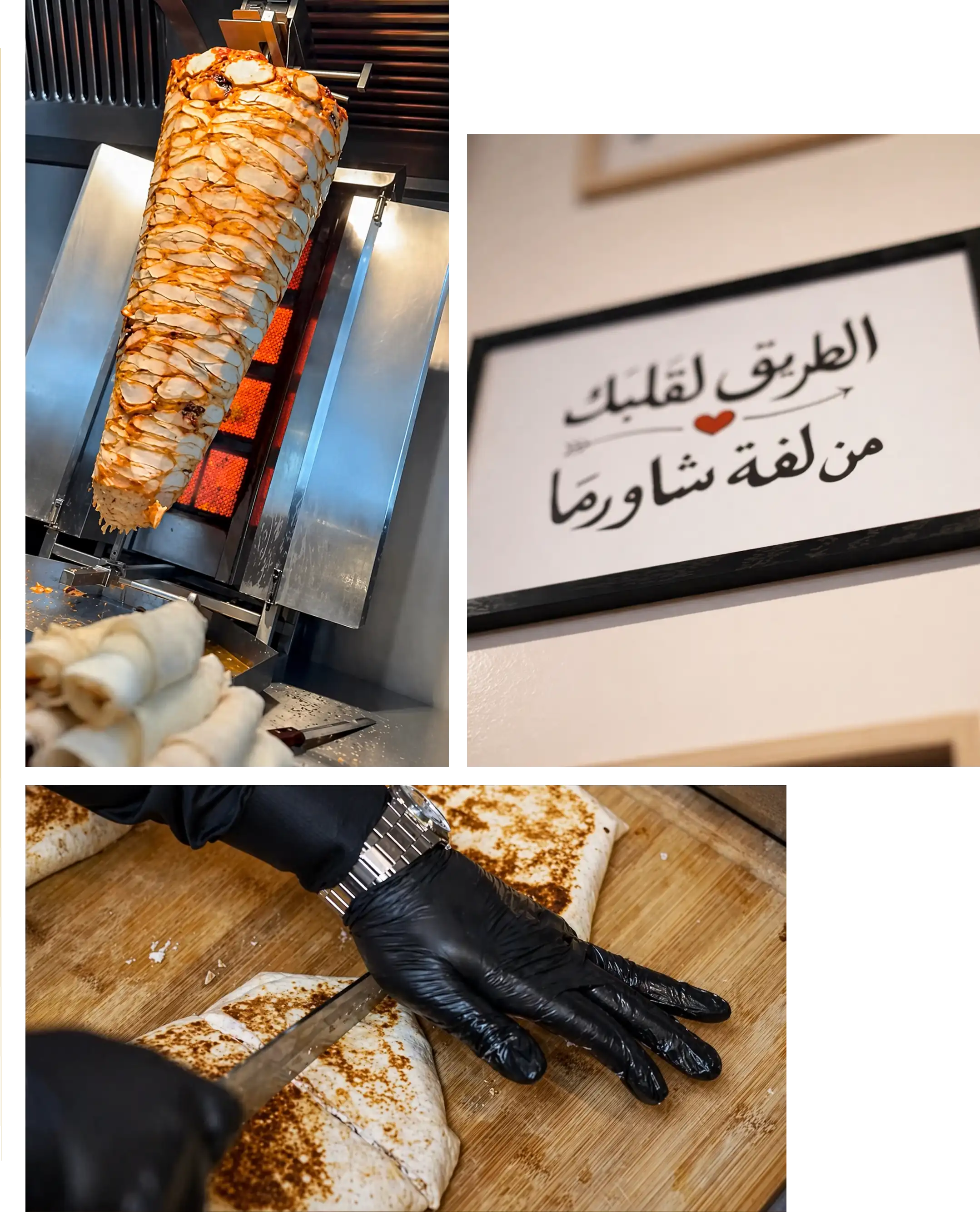 Shawarma Image