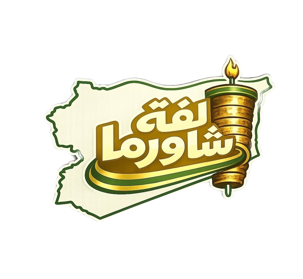 laffa shawarma logo