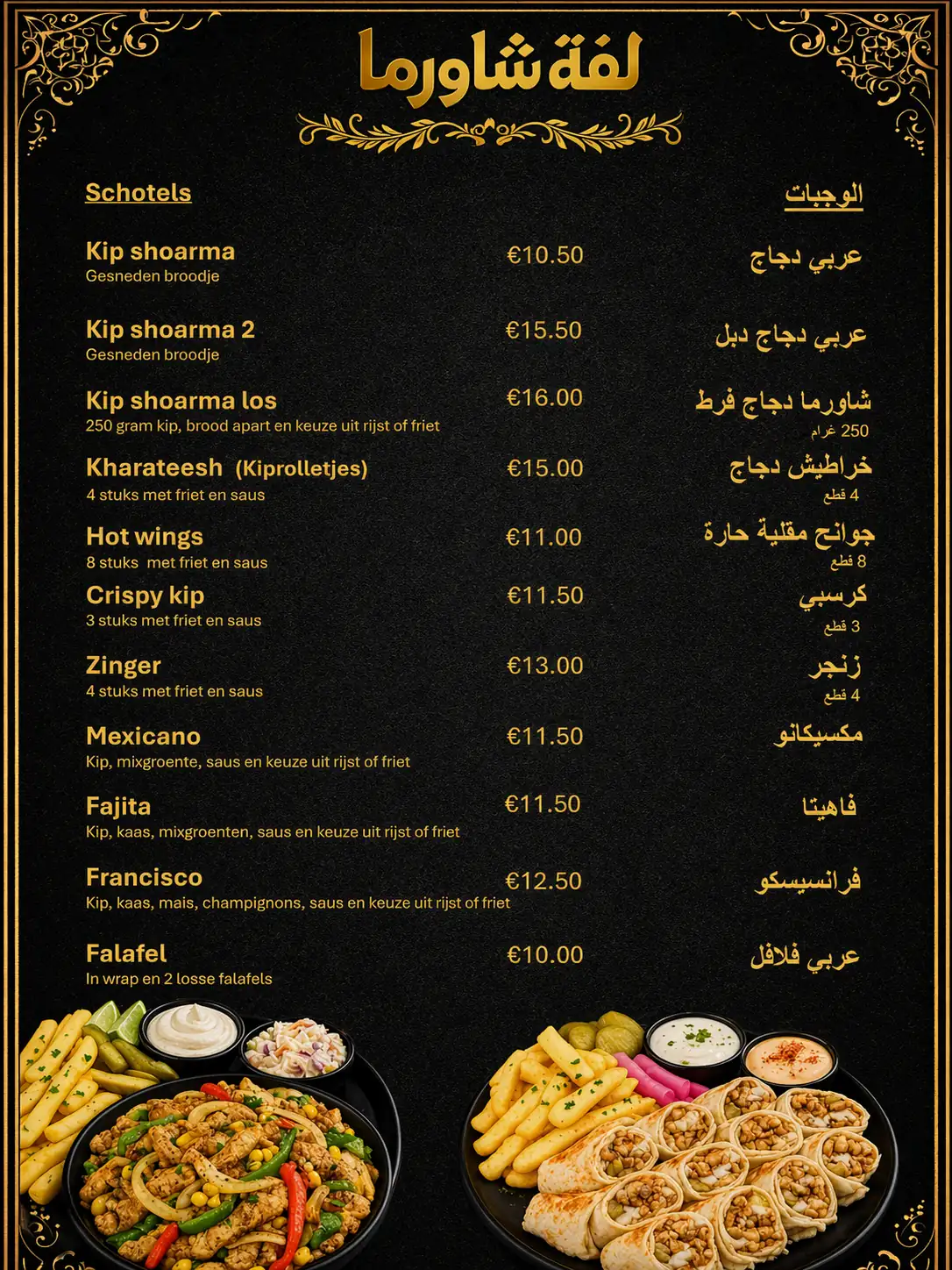 menu photo