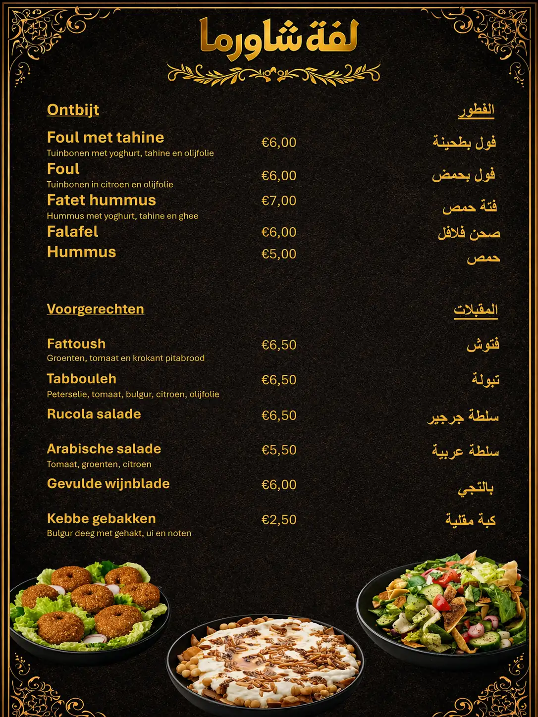 menu photo