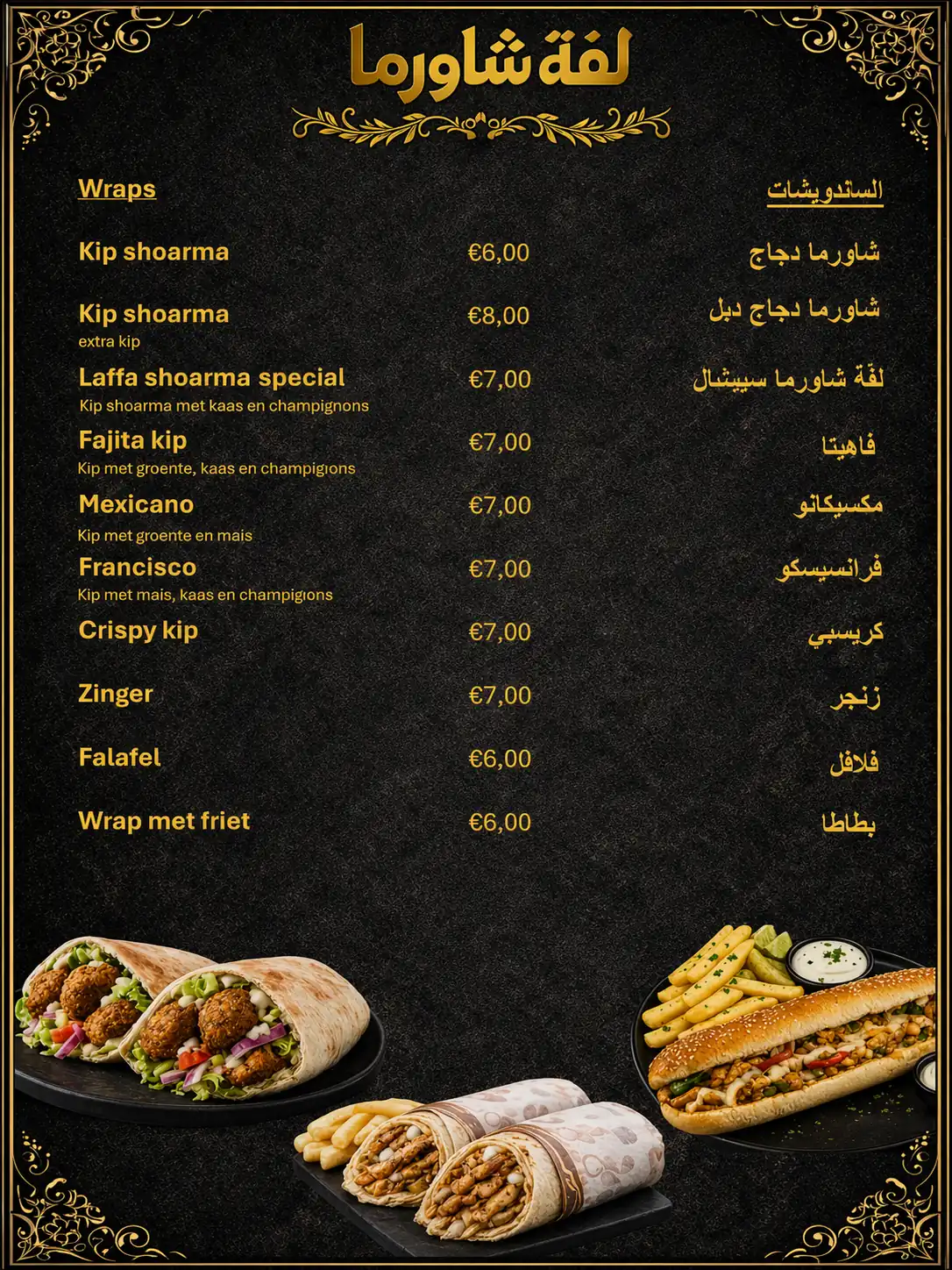 menu photo